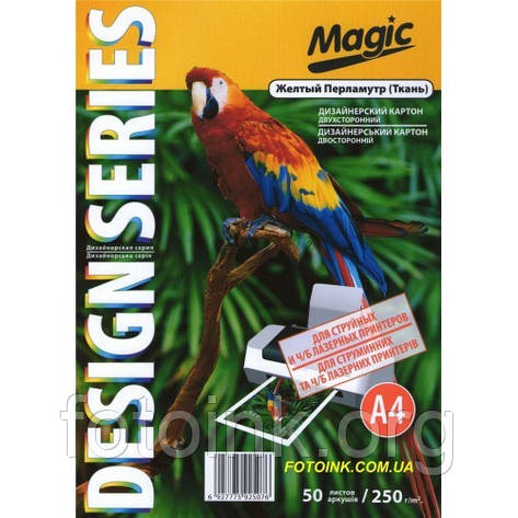 Дизайнерський папір Мagic А4 Двохсторонній жовтий перламутр 250 г/м², 50л, фото 1