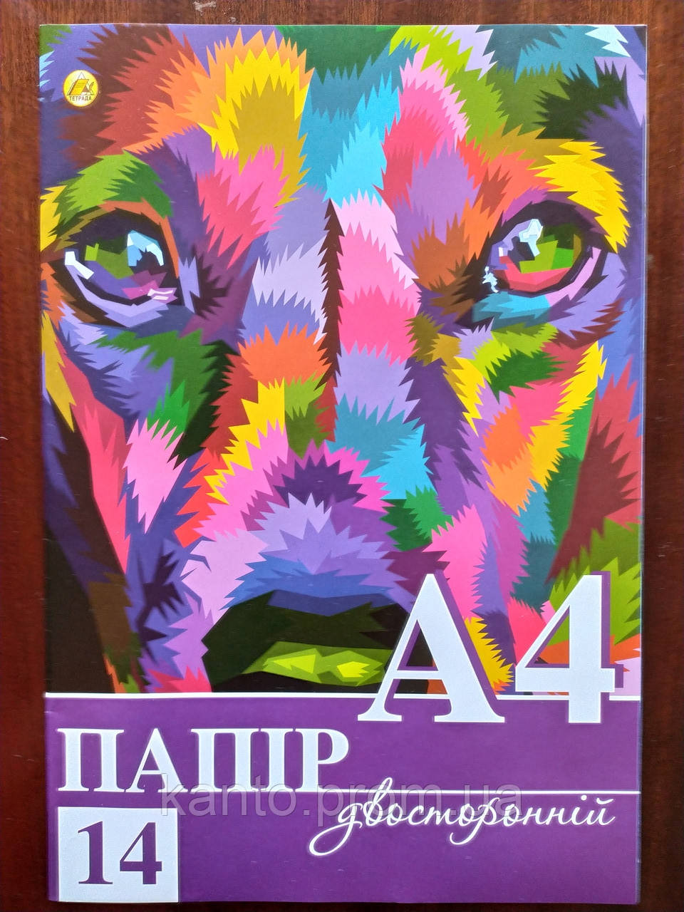 Набір кольорового паперу А4 14л/7цв. двостороння