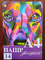 Набір кольорового паперу А4 14л/7цв. двостороння