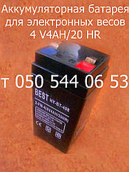 Акумулятор для настільних електронних ваг (4V/4,5 AH)