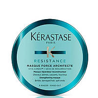 Маска для восстановления поврежденных и ослабленных волос Kerastase Resistance Force Architecte 75 ml