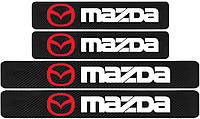 Защитная пленка на пороги и багажник авто (4 шт) Carbon Fiber Mazda