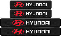 Защитная пленка на пороги и багажник авто (4 шт) Carbon Fiber Hyundai