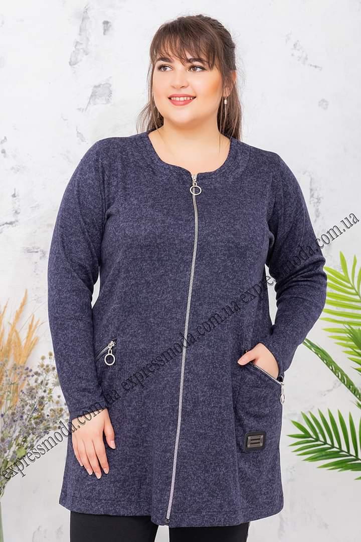 Кардиган Лариса синій