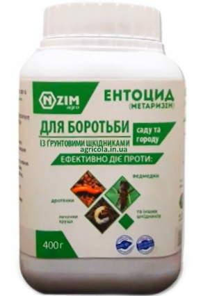 Ентоцид/ Матаризин грунтовий інсектицид, 400 г — засіб для захисту рослин від ґрунтових шкідників, фото 2