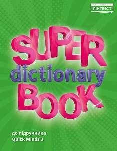 Super Dictionary Book 3. Quick Minds 3