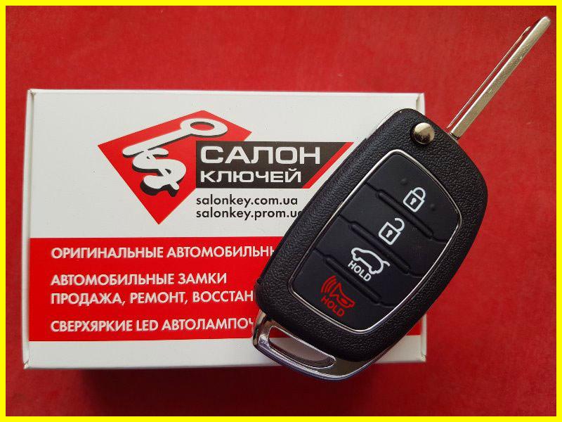 954304Z001, Ключ Hyundai Santa Fe USA 2013-2015, 315Mhz, 954304Z100, 954304Z101, TQ8-RKE3F04, Refurbished