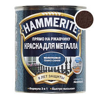 Молоткова фарба по металу HN (BLT )HAMMERITE (коричнева ) 2,5 л