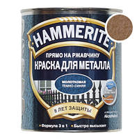 Молоткова фарба по металу HN (BLT)HAMMERITE (мідна ) 0,25 л