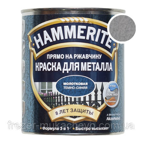 Молоткова фарба по металу HN (BLT)HAMMERITE (сріблясто-сіра ) 0,25 л