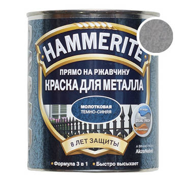 Молоткова фарба по металу HN (BLT)HAMMERITE (сріблясто-сіра ) 0,25 л