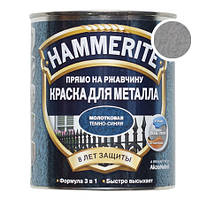 Молоткова фарба по металу HN (BLT)HAMMERITE (сріблясто-сіра ) 0,75 л