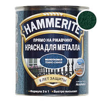 Молоткова фарба для металу HN (BLT)HAMMERITE (тем-зелена) 0,25 л