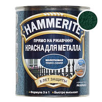 Молоткова фарба по металу HN (BLT)HAMMERITE (тем-зелена ) 0,25 л