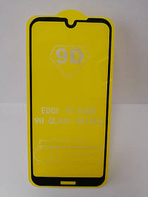 Захисне скло для Nokia 4.2 Full Cover чорний