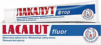 Зубная паста Lacalut Fluor (75мл.) срок годности до 11.24г