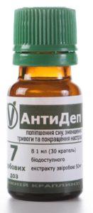V-АнтиДеп (при депресії і тривожності) (концентрат), фото 1
