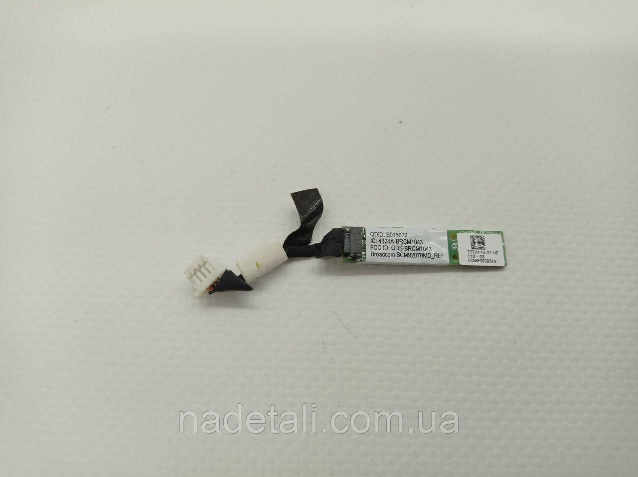 Блютуз Broadcom BCM92070MD T77H114.01, фото 1