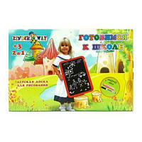 Дошка для малювання, 2х стороння для крейди, маркера і магнітів, Kinder Way, 51-002.