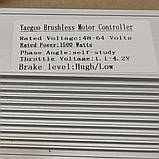 Контролер мотор-колеса для електротранспорту 48 — 64 вольти 1500 Вт, фото 2