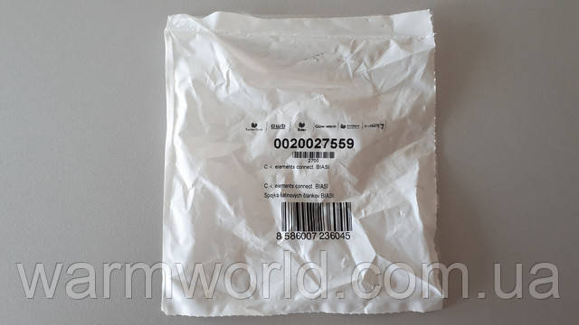 0020027559 упаковка 0020027559 упаковка