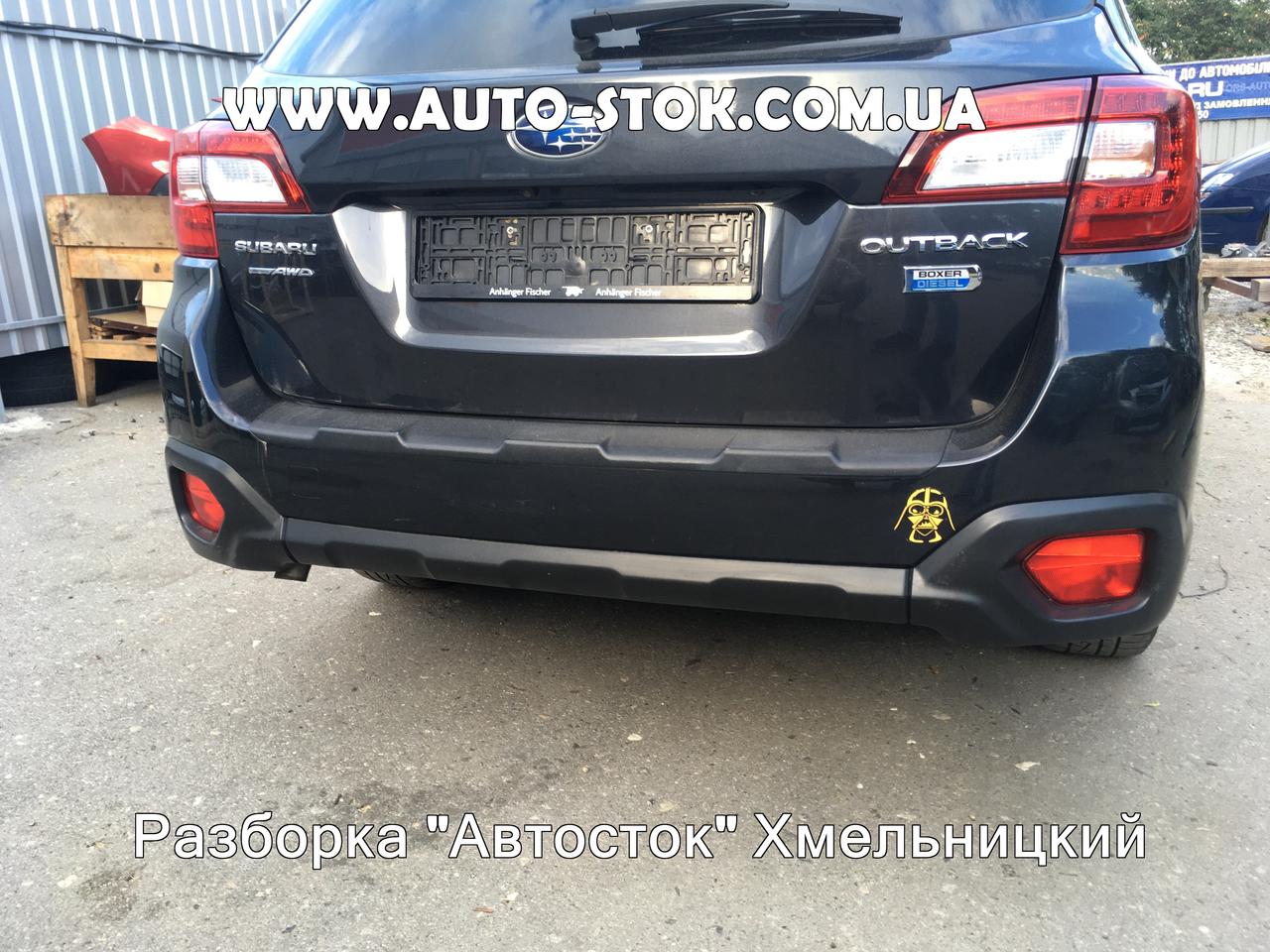 Бампер задний бу SUBARU Outback 2015 B15 BS Europe 57704AL130