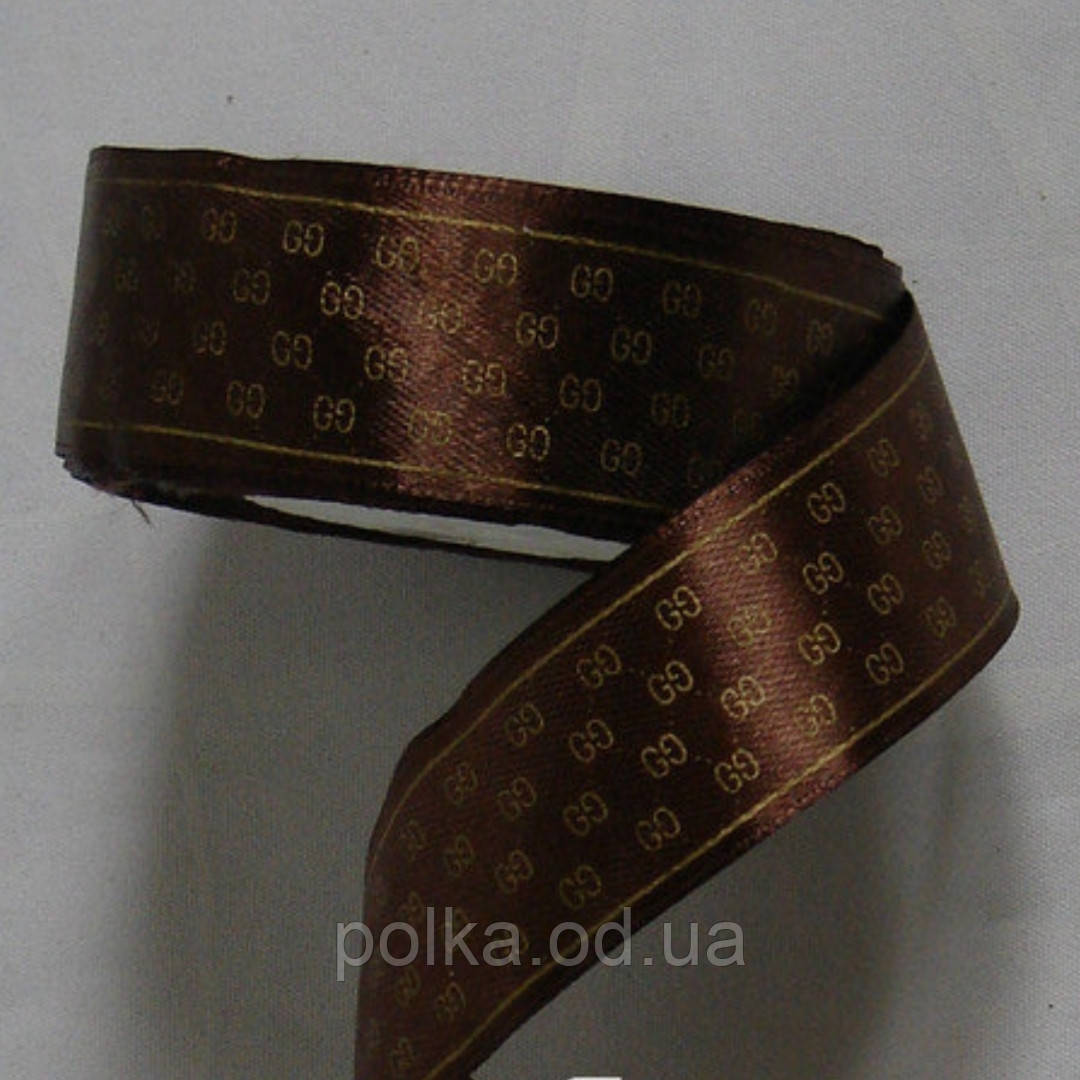 Атласна стрічка 2.5 см коричнева "Gucci", ширина 2.5 см (1рулон — 23 м)
