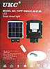 Вуличний ліхтар solar street light 1VPP remote, фото 5