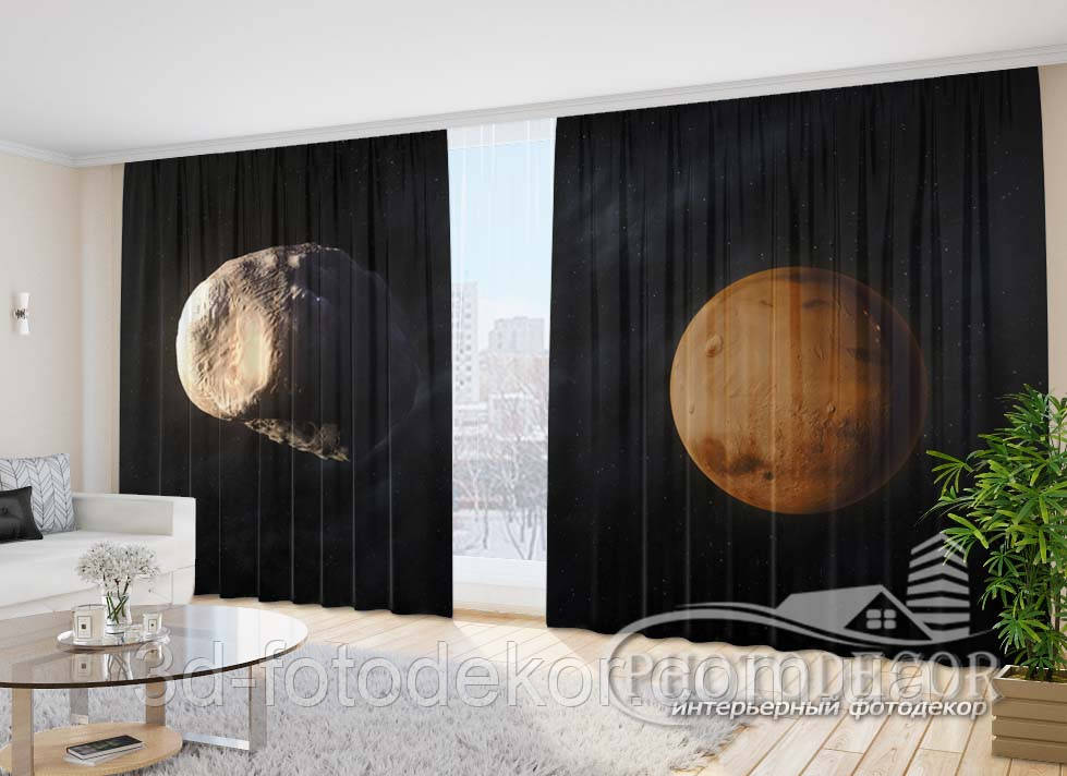 Фото Штори "Планети Марс і Фобос" - будь-який розмір. Читаємо опис!, фото 1