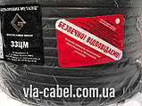 Кабель ВВГ нг п 2х1.5 ЗЗКМ Запорізький завод кольорових металів, фото 2