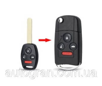 Викидний ключ для Honda 3+1 panic кнопки