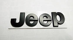 Емблема Jeep чорна металева