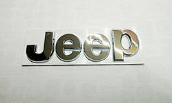 Емблема Jeep хром металева