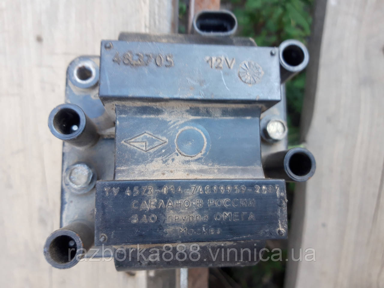 Модуль запалювання 42.3705 б у, фото 1