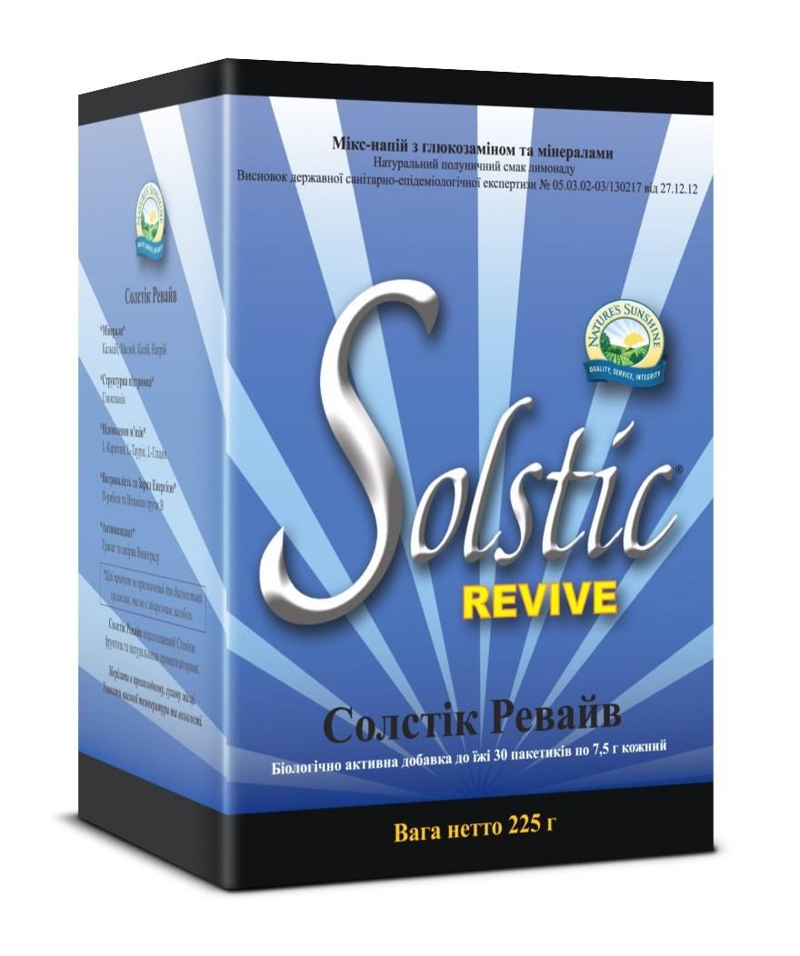 Nsp Solstic Revive 225g
