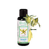 Базова натуральна олія Жожоба Вівасан Швейцарія 50 мл, фото 2