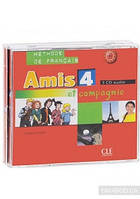 Amis et compagnie 4 CD Audio