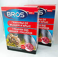 Брос Bros гранули від мишей і щурів 500 г, фото 3