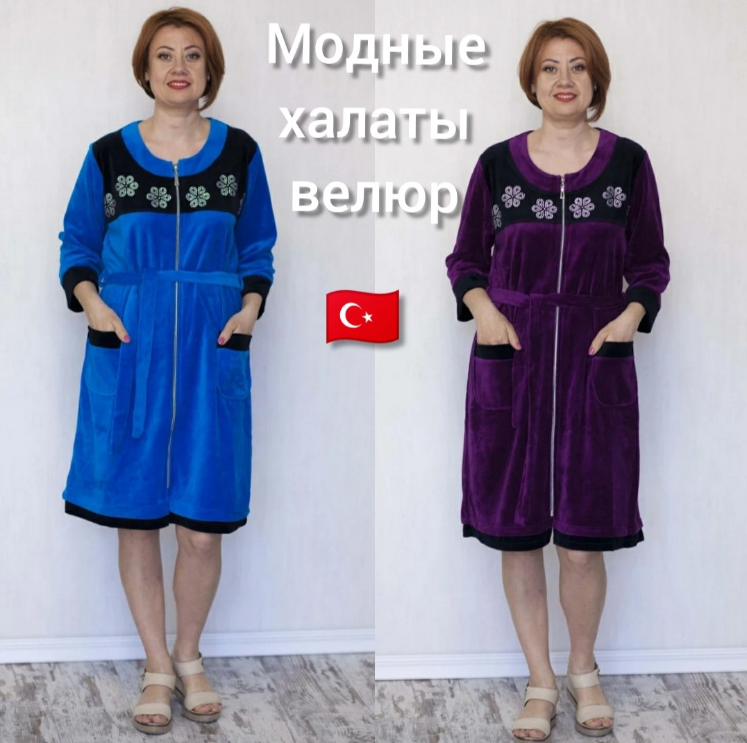 Жіночий велюровий халат зі стразами новинка, фото 1