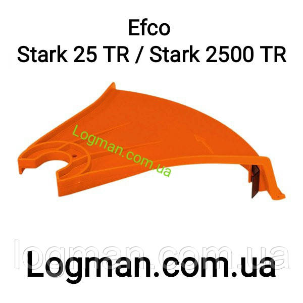 Захисний кожух для мотокоси Efco Stark 25TR,2500TR (61062012) Захист Ефко/Ефко, фото 1