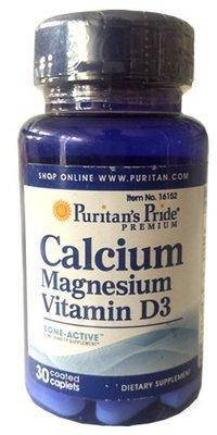Кальцій магній Д3 Puritan's Pride Calcium Magnesium Vitamin D3 30 таб, фото 2