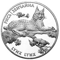 Монета НБУ "Рись звичайна"
