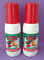 Рідкісна фарба Сітіл Sitil для замші і нубука червона 100 мл Распродаж