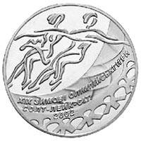 Танці на льоду монета 2 гривні, фото 1