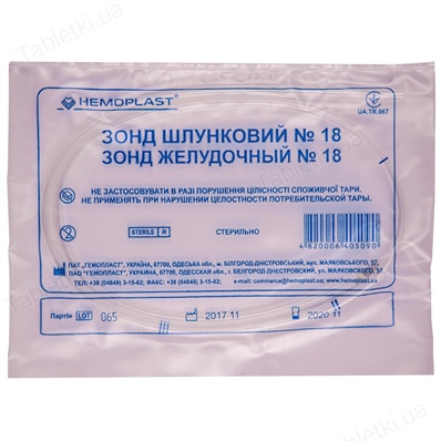 Зонд шлунковий р.18 Гемопласт