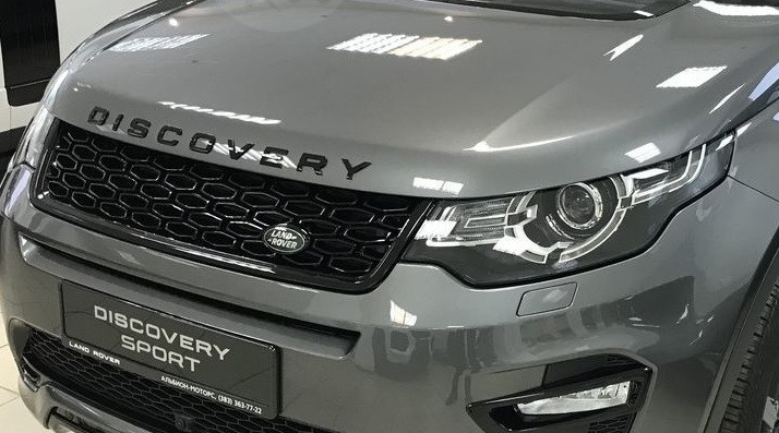 Напис DISCOVERY (чорний)