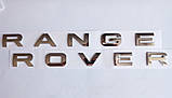 Напис Range Rover (хром), фото 3