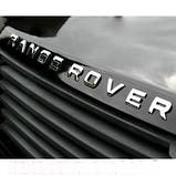 Напис Range Rover (хром), фото 4