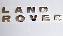 Емблема напис Land Rover (хром)