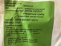 Газонная трава лилипут DSV (Euro Grass) Lippa-Liliput 1 кг, на Развес, Германия
